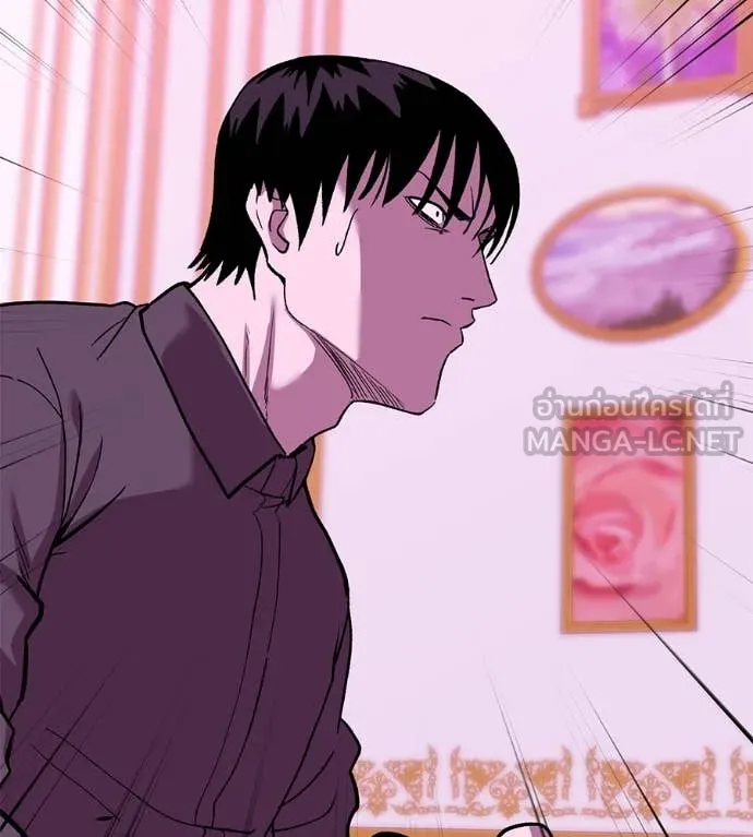 เรียกฉันว่าพระเจ้า ตอนที่ 67 รูปที่ 77