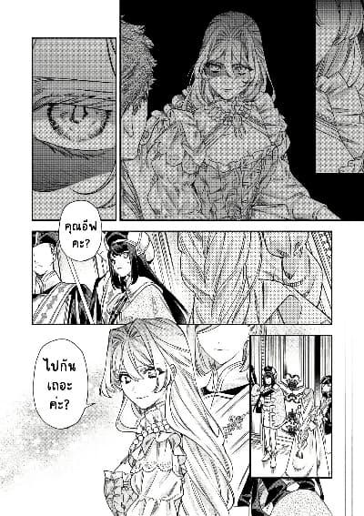 Manga-lc-com อ่านมังงะ อ่านการ์ตูน ออนไลน์ ฟรี Akuyaku Reijou no Oyome-sama ตอนที่ 1 2 3 4 5 6 7 8 9 10 11 12 13 14 ฟรี ไม่มีโฆษณา Manga-lc - อ่าน มังงะ อ่าน การ์ตูน ออนไลน์ อ่านมังงะ ฟรี