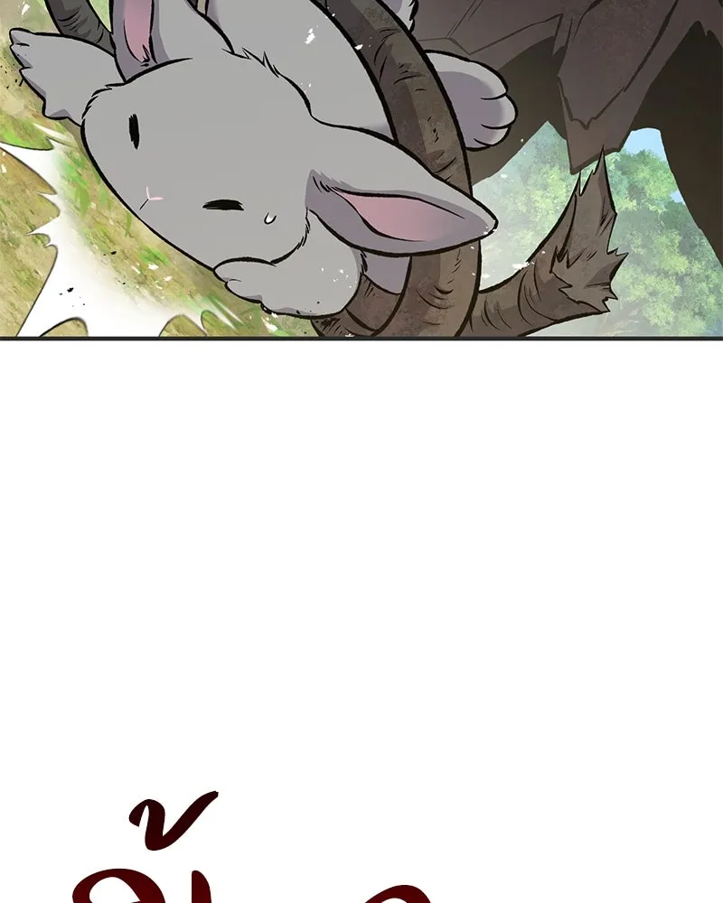 ปลูกผักพิชิตหอคอย ตอนที่ 67 รูปที่ 152