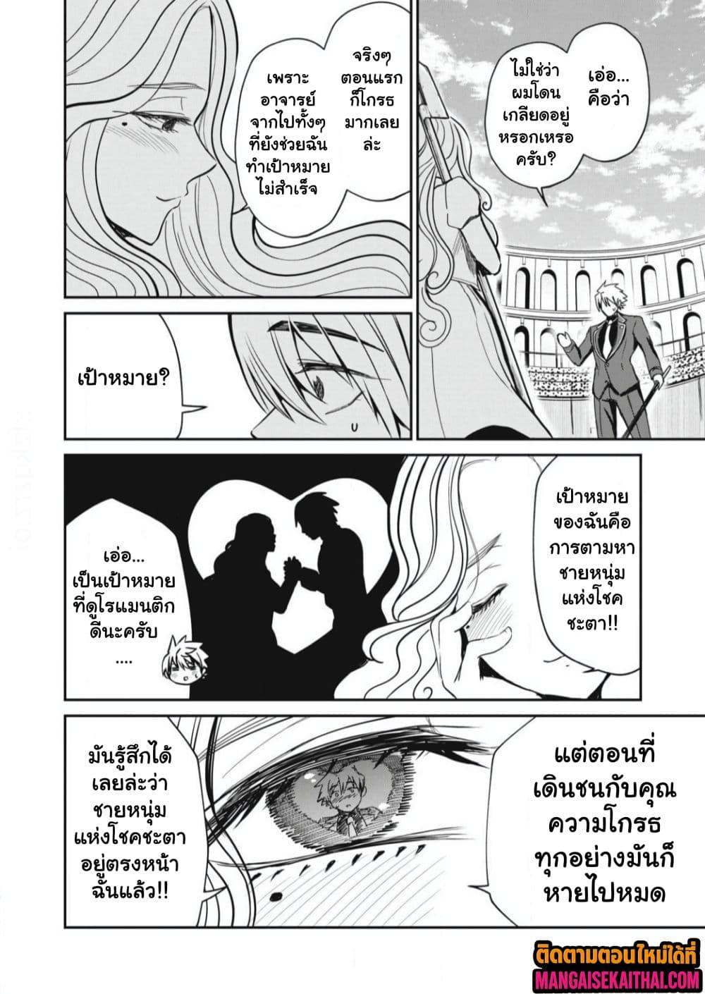 Manga-lc-com อ่านมังงะ อ่านการ์ตูน ออนไลน์ ฟรี Isekai Koushoku Musou Roku – Isekai Tensei no Chie to Chikara wo, Tada Hitasura XXXX suru Tame ni Tsukau ตอนที่ 1 2 3 4 5 6 7 8 9 10 11 12 13 14 ฟรี ไม่มีโฆษณา Manga-lc - อ่าน มังงะ อ่าน การ์ตูน ออนไลน์ อ่านมังงะ ฟรี