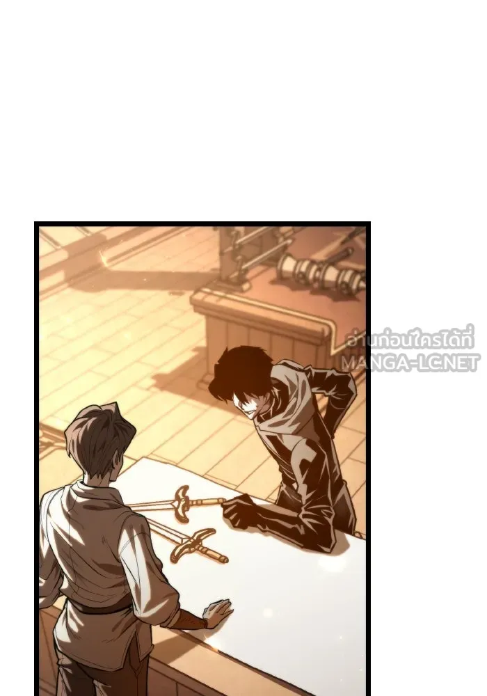 การแข่งขันของผู้เกิดใหม่ ตอนที่ 104 รูปที่ 105