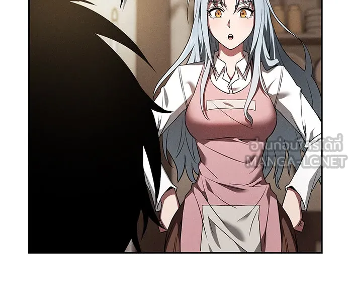 นักดาบอัจฉริยะจากอะคาเดมี ตอนที่ 4 รูปที่ 123