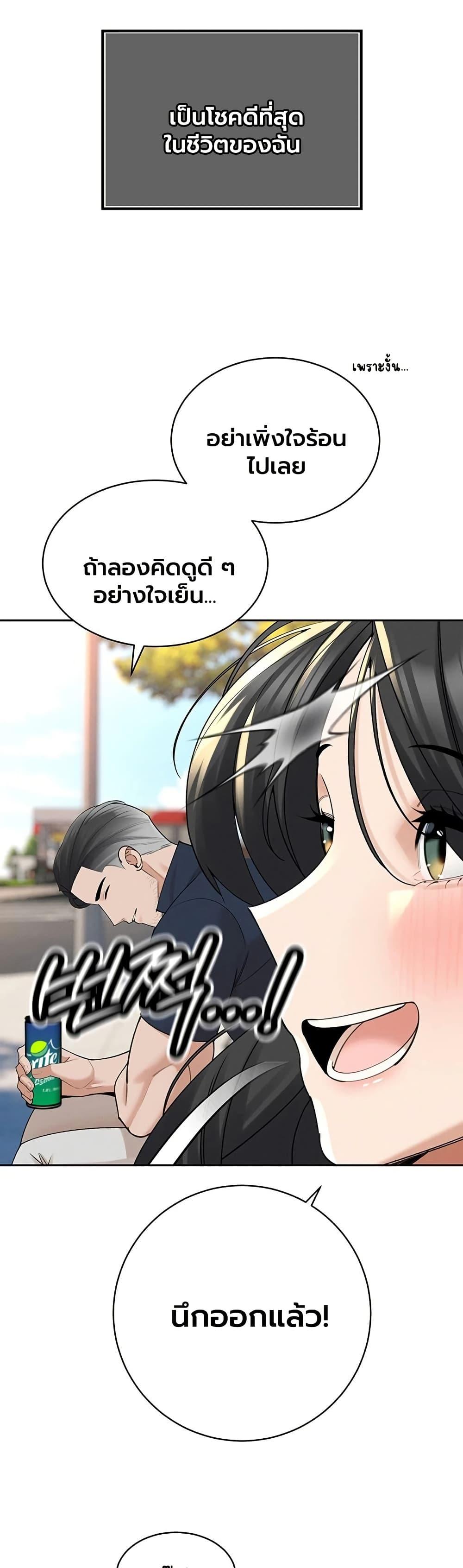 Doujin-Lc- อ่าน โดจิน มังฮวา เกาหลี ญี่ปุ่น จีน แปลไทย Father Is Eating ตอนที่ 1 2 3 4 5 6 7 8 9 10 11 12 13 14 ฟรี ไม่มีโฆษณา อ่าน โดจิน Manhwa เกาหลี ญี่ปุ่น จีน เรามีครบ คัดมาให้เน้นๆ โดจิน 18+ รับประกันความฟินโดย  Doujin Lc