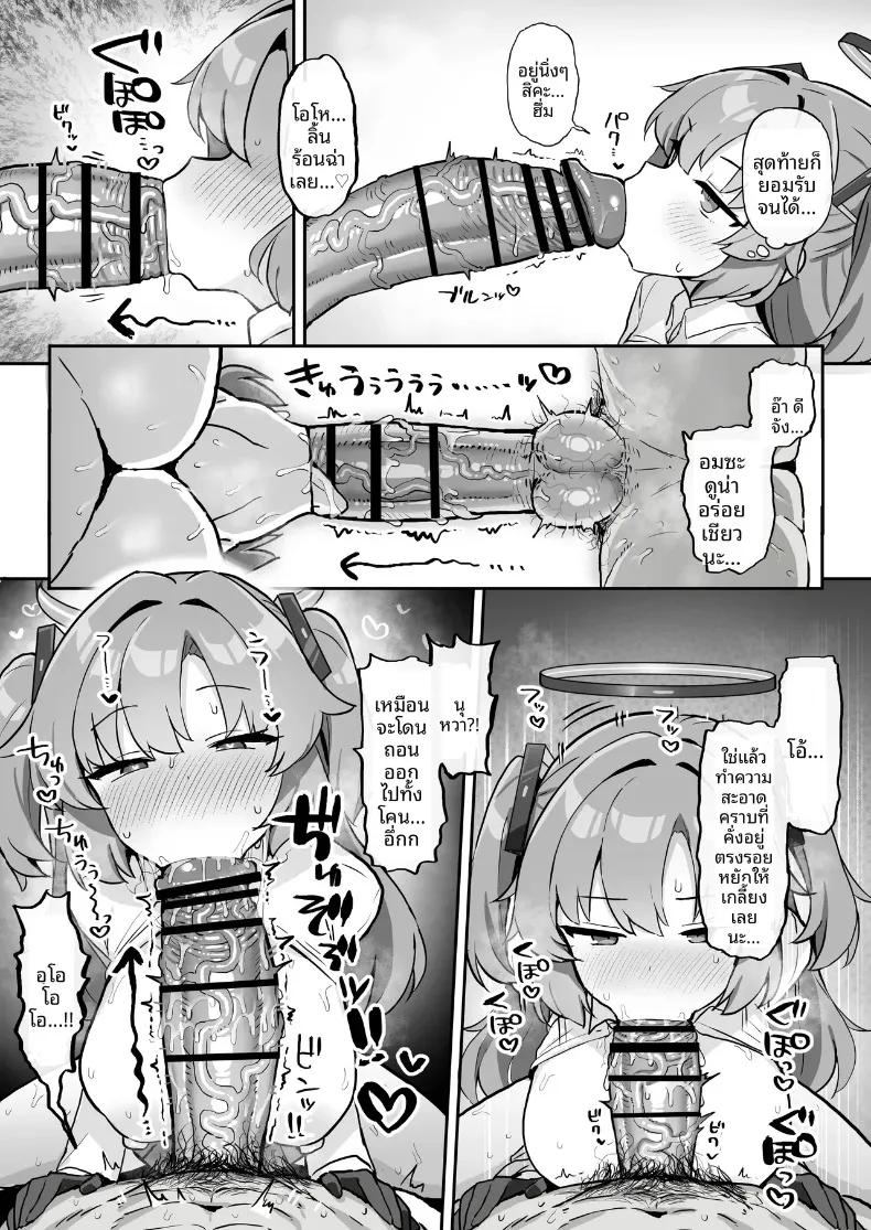 Doujin-Lc- อ่าน โดจิน มังฮวา เกาหลี ญี่ปุ่น จีน แปลไทย งานสัมมนาพิเศษ (Choujirooo) (Blue Archive) ตอนที่ 1 2 3 4 5 6 7 8 9 10 11 12 13 14 ฟรี ไม่มีโฆษณา อ่าน โดจิน Manhwa เกาหลี ญี่ปุ่น จีน เรามีครบ คัดมาให้เน้นๆ โดจิน 18+ รับประกันความฟินโดย  Doujin Lc