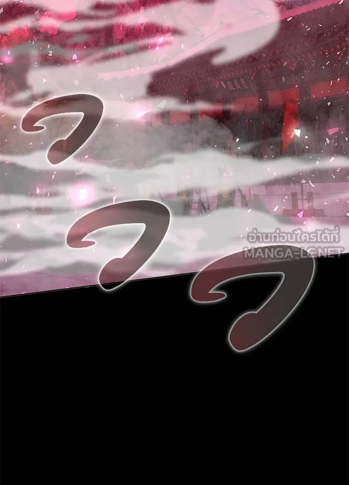 คืนแห่งโทแกบี ตอนที่ 1 รูปที่ 264