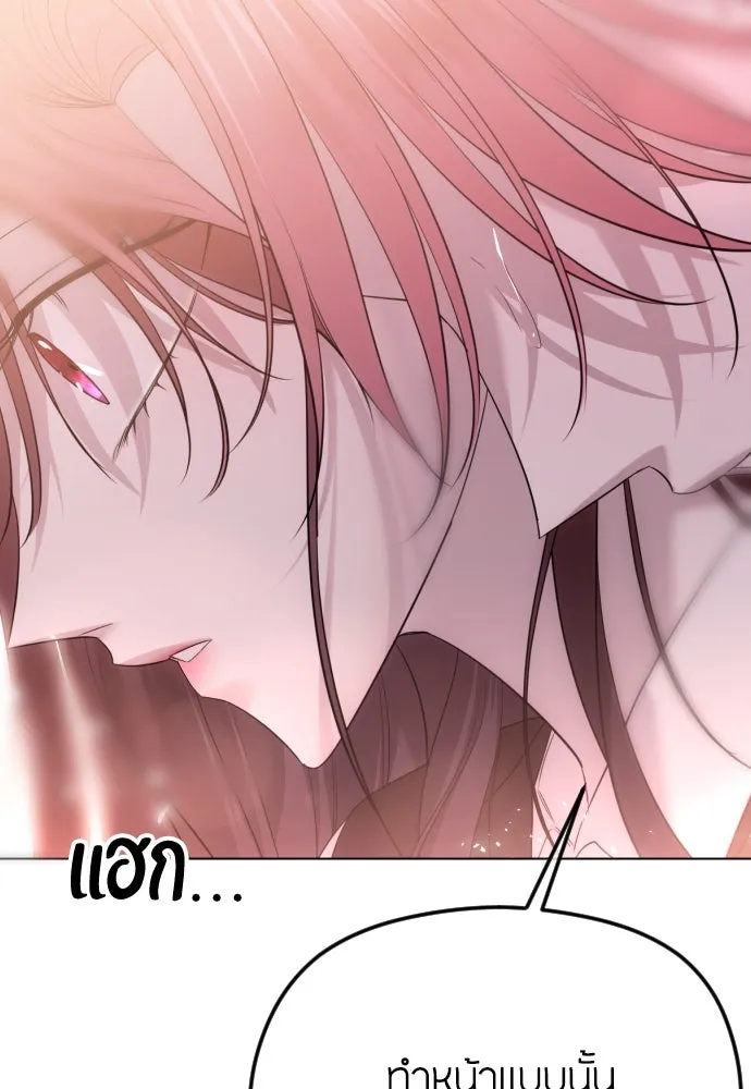 วิธีหนีตายจากนิยายโรคจิต ตอนที่ 47 รูปที่ 109