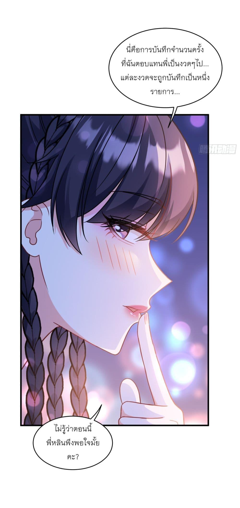 Manga-lc-com อ่านมังงะ อ่านการ์ตูน ออนไลน์ ฟรี Became a Billionaire After Dog Licking Improperly ตอนที่ 1 2 3 4 5 6 7 8 9 10 11 12 13 14 ฟรี ไม่มีโฆษณา Manga-lc - อ่าน มังงะ อ่าน การ์ตูน ออนไลน์ อ่านมังงะ ฟรี