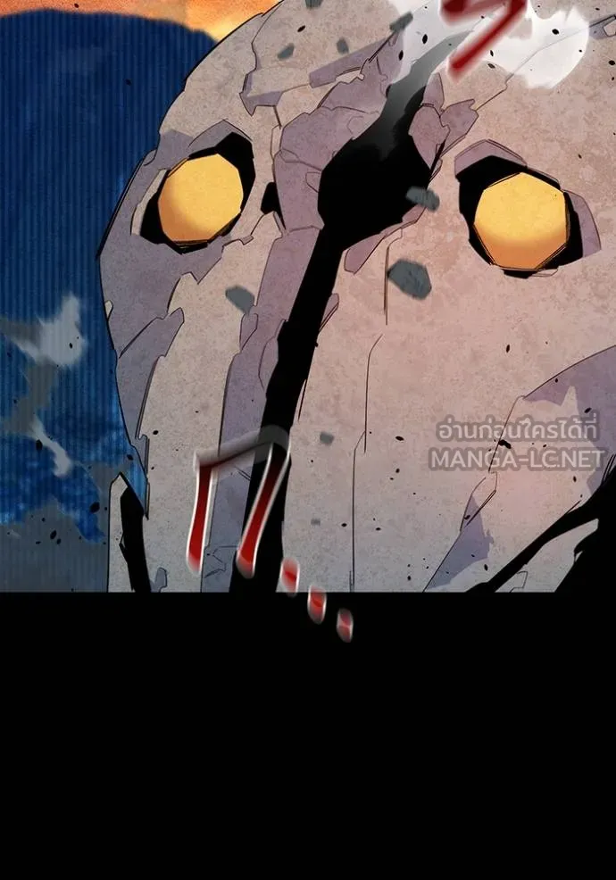 แยกร่างล่าอัตโนมัติ ตอนที่ 124 รูปที่ 69