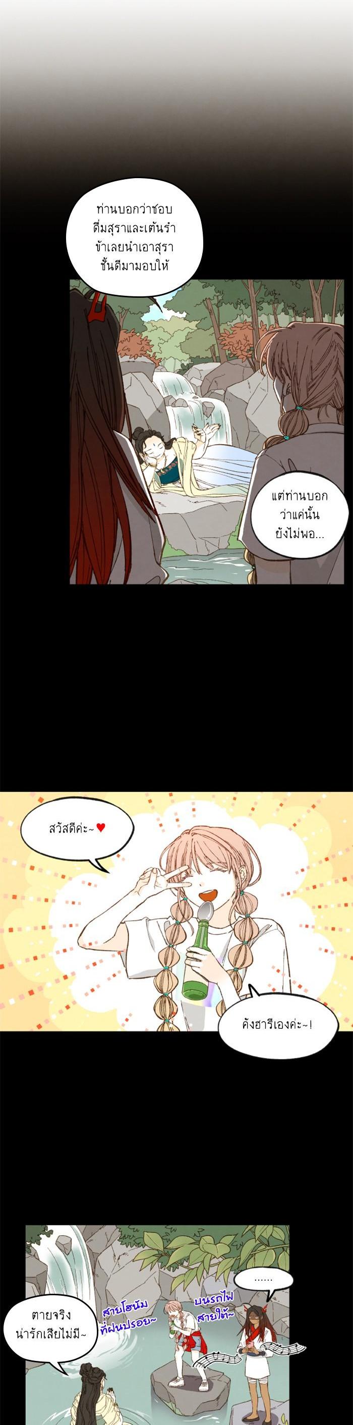 Manga-lc-com อ่านมังงะ อ่านการ์ตูน ออนไลน์ ฟรี How to Become a Dragon ตอนที่ 1 2 3 4 5 6 7 8 9 10 11 12 13 14 ฟรี ไม่มีโฆษณา Manga-lc - อ่าน มังงะ อ่าน การ์ตูน ออนไลน์ อ่านมังงะ ฟรี