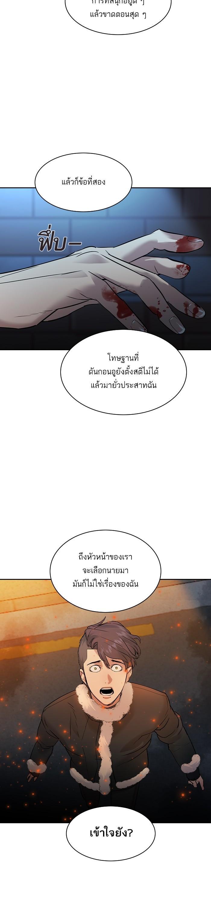 Manga-lc-com อ่านมังงะ อ่านการ์ตูน ออนไลน์ ฟรี The World Is Money and Power กลโกงโลกพนัน ตอนที่ 1 2 3 4 5 6 7 8 9 10 11 12 13 14 ฟรี ไม่มีโฆษณา Manga-lc - อ่าน มังงะ อ่าน การ์ตูน ออนไลน์ อ่านมังงะ ฟรี