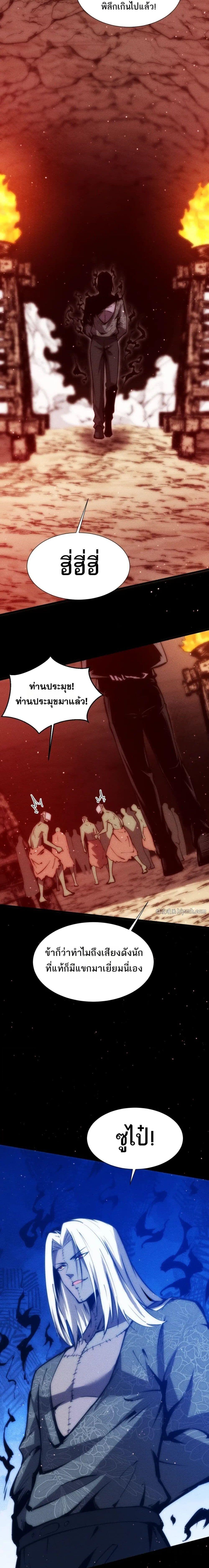 Manga-lc-com อ่านมังงะ อ่านการ์ตูน ออนไลน์ ฟรี The End of the World The Emperor Banner Invites All Female ตอนที่ 1 2 3 4 5 6 7 8 9 10 11 12 13 14 ฟรี ไม่มีโฆษณา Manga-lc - อ่าน มังงะ อ่าน การ์ตูน ออนไลน์ อ่านมังงะ ฟรี