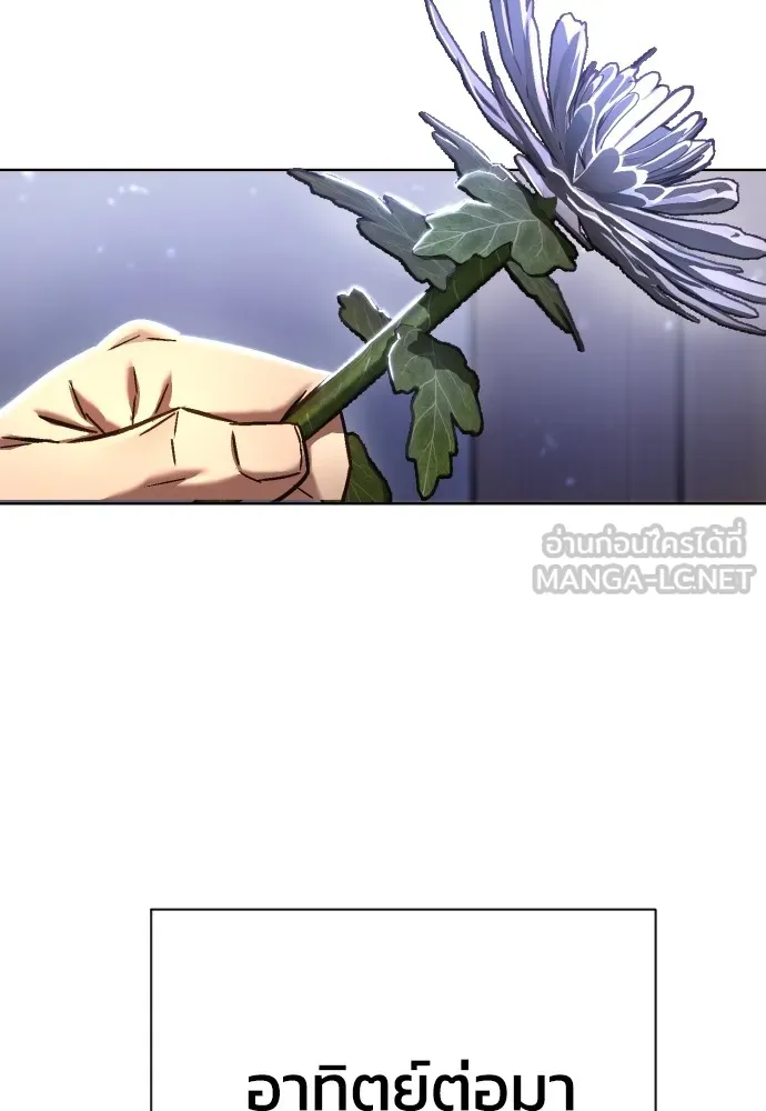 เพชฌฆาตลงทัณฑ์ ตอนที่ 1 รูปที่ 81