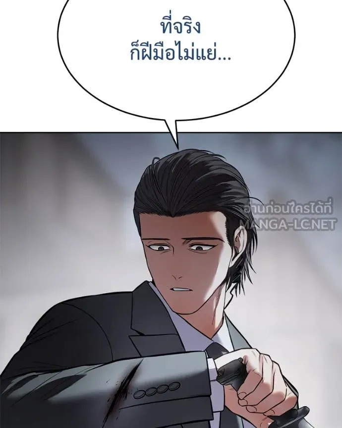 Baek XX ตอนที่ 131 รูปที่ 180