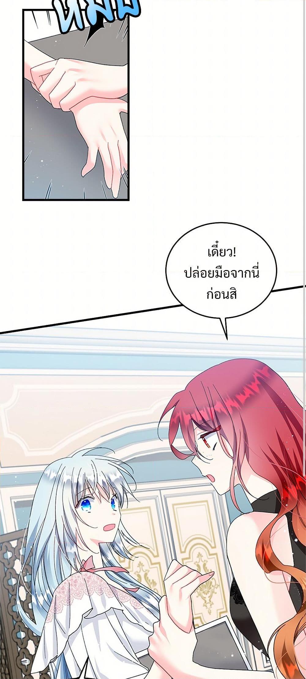 Manga-lc-com อ่านมังงะ อ่านการ์ตูน ออนไลน์ ฟรี The Lady’s Butler ตอนที่ 1 2 3 4 5 6 7 8 9 10 11 12 13 14 ฟรี ไม่มีโฆษณา Manga-lc - อ่าน มังงะ อ่าน การ์ตูน ออนไลน์ อ่านมังงะ ฟรี