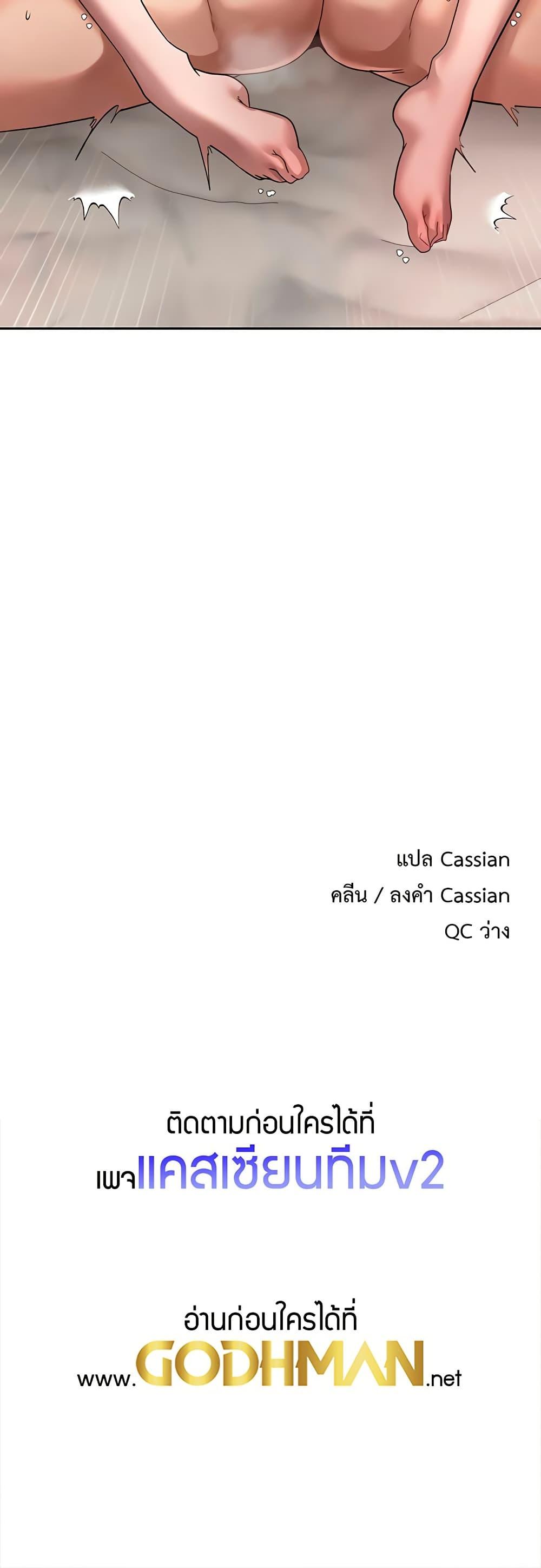 Doujin-Lc- อ่าน โดจิน มังฮวา เกาหลี ญี่ปุ่น จีน แปลไทย Turning My Life Around With Crypto ตอนที่ 1 2 3 4 5 6 7 8 9 10 11 12 13 14 ฟรี ไม่มีโฆษณา อ่าน โดจิน Manhwa เกาหลี ญี่ปุ่น จีน เรามีครบ คัดมาให้เน้นๆ โดจิน 18+ รับประกันความฟินโดย  Doujin Lc