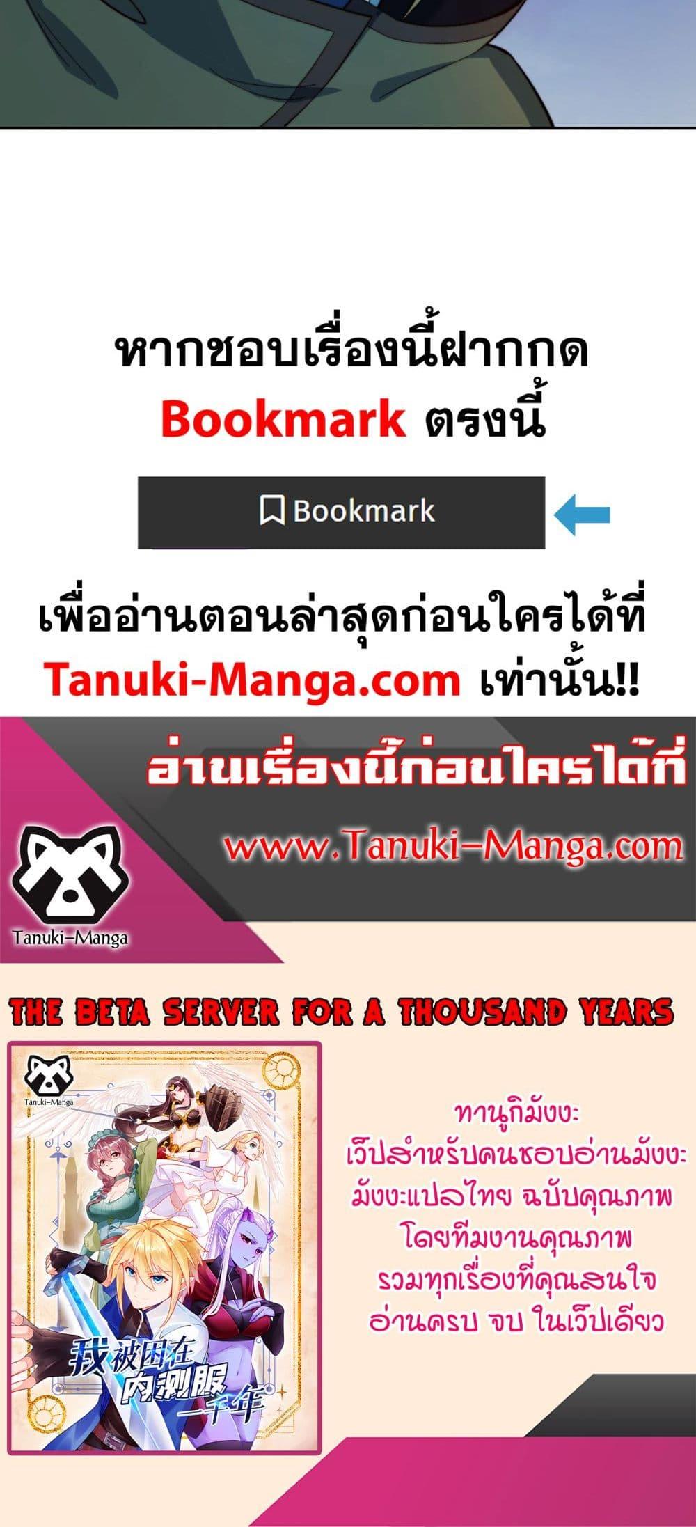 Manga-lc-com อ่านมังงะ อ่านการ์ตูน ออนไลน์ ฟรี The Beta Server For A Thousand Years ตอนที่ 1 2 3 4 5 6 7 8 9 10 11 12 13 14 ฟรี ไม่มีโฆษณา Manga-lc - อ่าน มังงะ อ่าน การ์ตูน ออนไลน์ อ่านมังงะ ฟรี