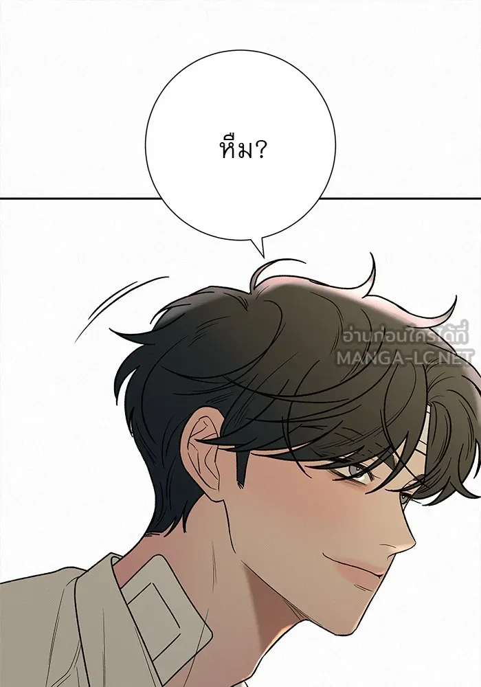 ปฏิบัติการรักวุ่นหัวใจ ตอนที่ 66 รูปที่ 93