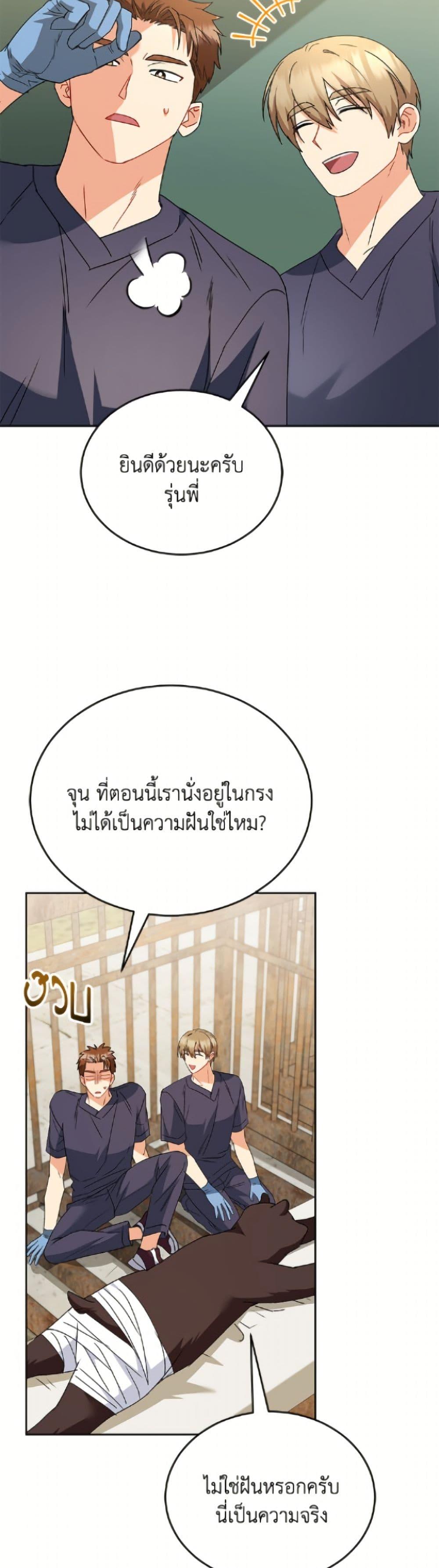 Manga-lc-com อ่านมังงะ อ่านการ์ตูน ออนไลน์ ฟรี Hello! Veterinarian! ตอนที่ 1 2 3 4 5 6 7 8 9 10 11 12 13 14 ฟรี ไม่มีโฆษณา Manga-lc - อ่าน มังงะ อ่าน การ์ตูน ออนไลน์ อ่านมังงะ ฟรี