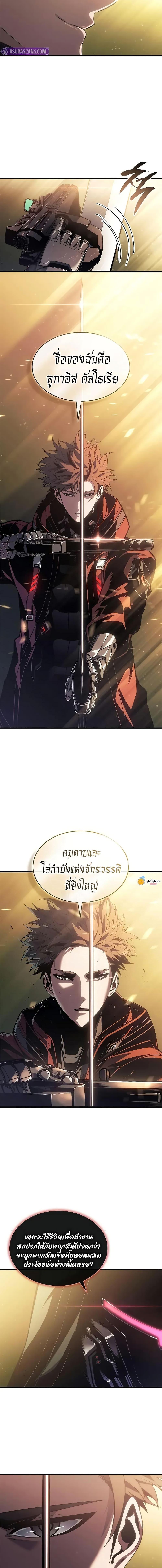 Manga-lc-com อ่านมังงะ อ่านการ์ตูน ออนไลน์ ฟรี Bad Bone Blood ตอนที่ 1 2 3 4 5 6 7 8 9 10 11 12 13 14 ฟรี ไม่มีโฆษณา Manga-lc - อ่าน มังงะ อ่าน การ์ตูน ออนไลน์ อ่านมังงะ ฟรี