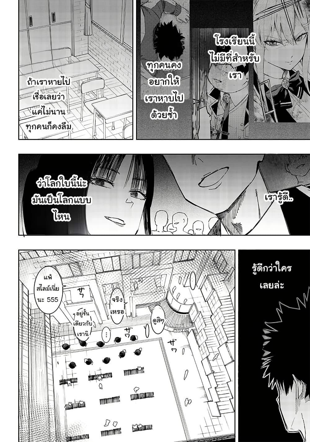 Manga-lc-com อ่านมังงะ อ่านการ์ตูน ออนไลน์ ฟรี Wazawai no Avalon ~Game Saijaku no Akuyaku Debu ni Ten’i Shita kedo, Ore dake “Yasereba Tsuyokute New Game” na Sekai datta no de, Saisoku Level Up & Hametsu Flag Kaihi de Kage no Eiyuu o Mezashimasu~ ตอนที่ 1 2 3 4 5 6 7 8 9 10 11 12 13 14 ฟรี ไม่มีโฆษณา Manga-lc - อ่าน มังงะ อ่าน การ์ตูน ออนไลน์ อ่านมังงะ ฟรี