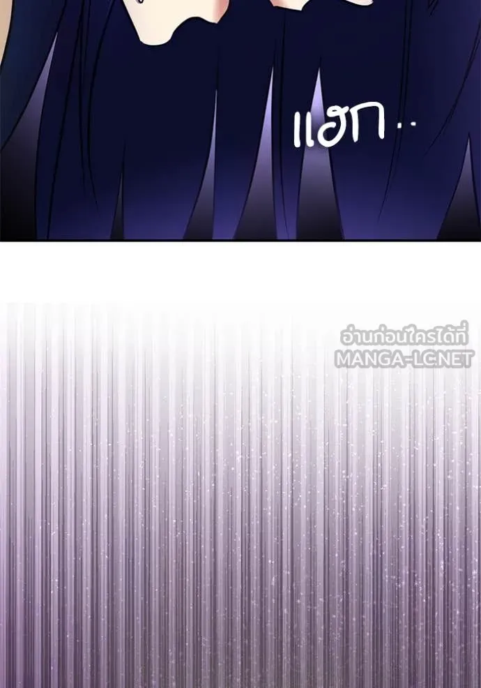 Return to Player ตอนที่ 197 รูปที่ 36