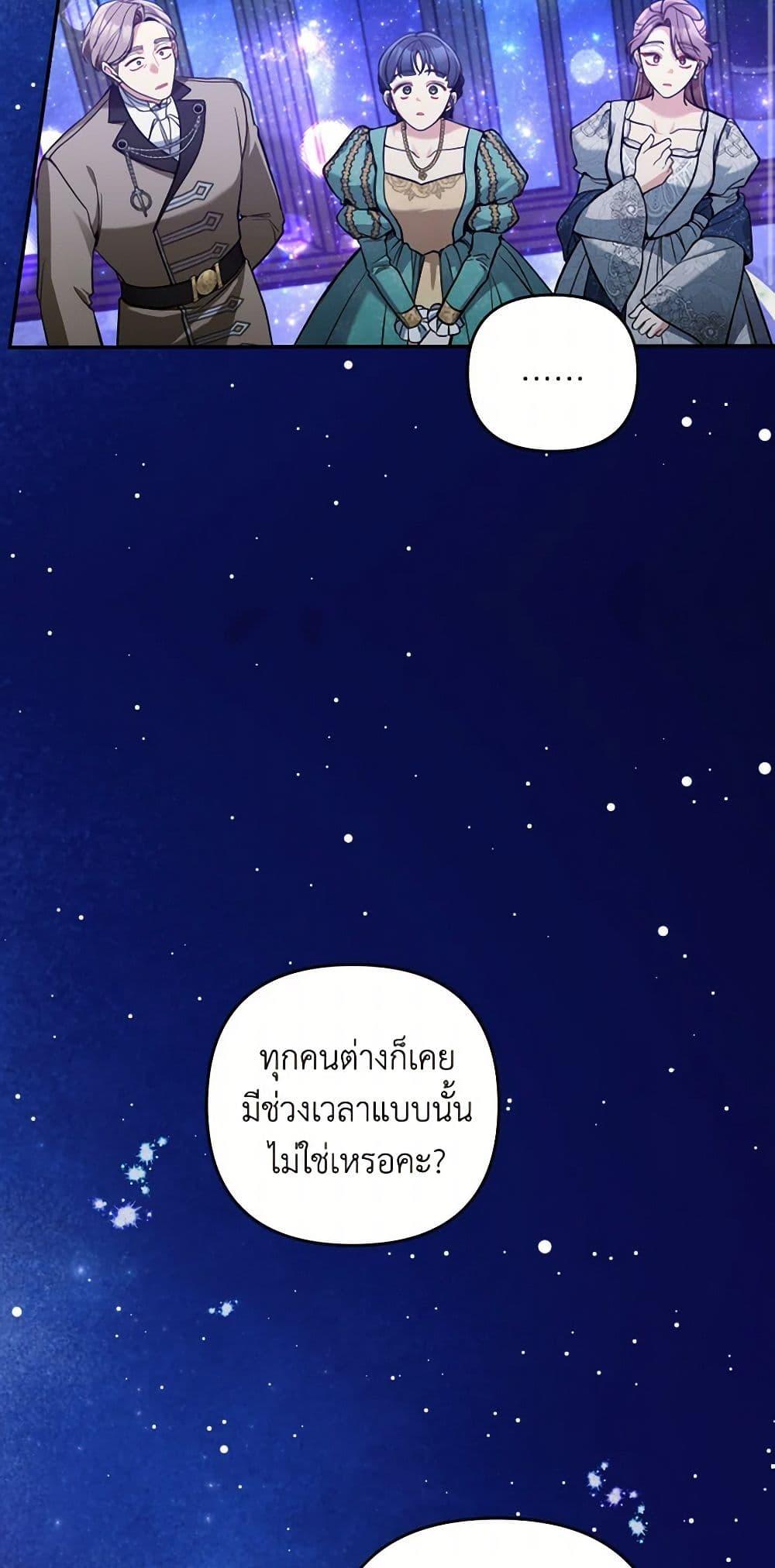 Manga-lc-com อ่านมังงะ อ่านการ์ตูน ออนไลน์ ฟรี Please Don’t Come To The Villainess’ Stationery Store! ตอนที่ 1 2 3 4 5 6 7 8 9 10 11 12 13 14 ฟรี ไม่มีโฆษณา Manga-lc - อ่าน มังงะ อ่าน การ์ตูน ออนไลน์ อ่านมังงะ ฟรี