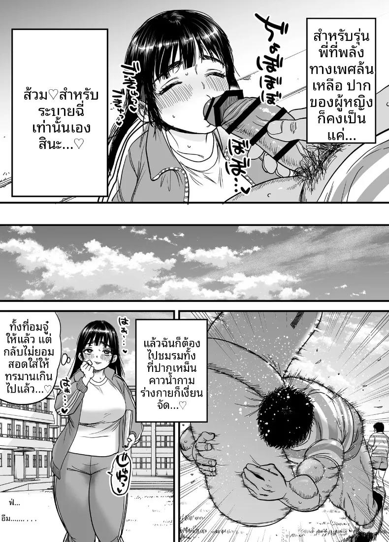 Doujin-Lc- อ่าน โดจิน มังฮวา เกาหลี ญี่ปุ่น จีน แปลไทย สึบากิซังผู้ที่ชอบความเจ็บปวด (Ishikarian) ตอนที่ 1 2 3 4 5 6 7 8 9 10 11 12 13 14 ฟรี ไม่มีโฆษณา อ่าน โดจิน Manhwa เกาหลี ญี่ปุ่น จีน เรามีครบ คัดมาให้เน้นๆ โดจิน 18+ รับประกันความฟินโดย  Doujin Lc