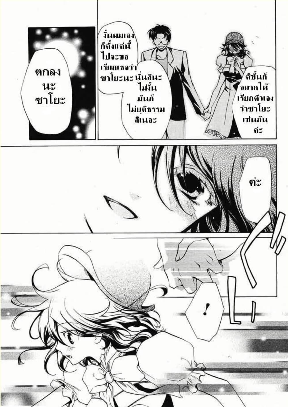 Manga-lc-com อ่านมังงะ อ่านการ์ตูน ออนไลน์ ฟรี Umineko no Naku Koro ni Episode 2 Turn of the Golden Witch ตอนที่ 1 2 3 4 5 6 7 8 9 10 11 12 13 14 ฟรี ไม่มีโฆษณา Manga-lc - อ่าน มังงะ อ่าน การ์ตูน ออนไลน์ อ่านมังงะ ฟรี