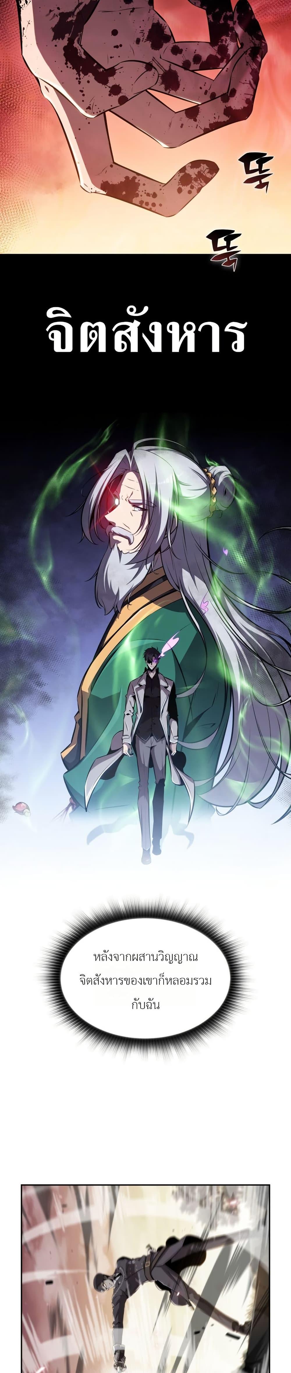Manga-lc-com อ่านมังงะ อ่านการ์ตูน ออนไลน์ ฟรี The Chairman of Pharmaceutical Company is a Poison King ตอนที่ 1 2 3 4 5 6 7 8 9 10 11 12 13 14 ฟรี ไม่มีโฆษณา Manga-lc - อ่าน มังงะ อ่าน การ์ตูน ออนไลน์ อ่านมังงะ ฟรี
