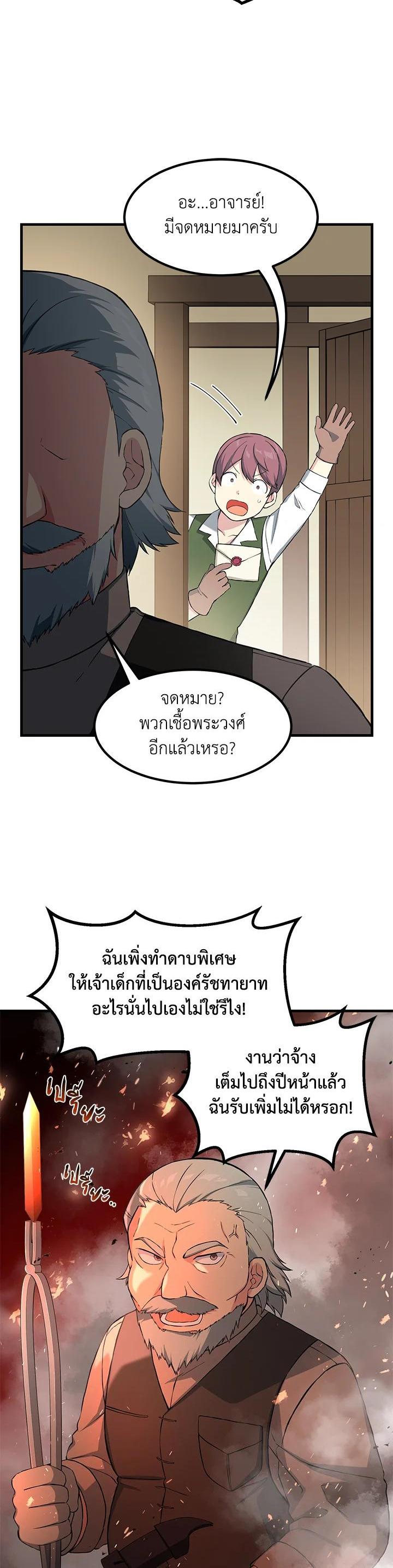 Manga-lc-com อ่านมังงะ อ่านการ์ตูน ออนไลน์ ฟรี How the Pro in His Past Life Sucks the Sweet Honey ตอนที่ 1 2 3 4 5 6 7 8 9 10 11 12 13 14 ฟรี ไม่มีโฆษณา Manga-lc - อ่าน มังงะ อ่าน การ์ตูน ออนไลน์ อ่านมังงะ ฟรี