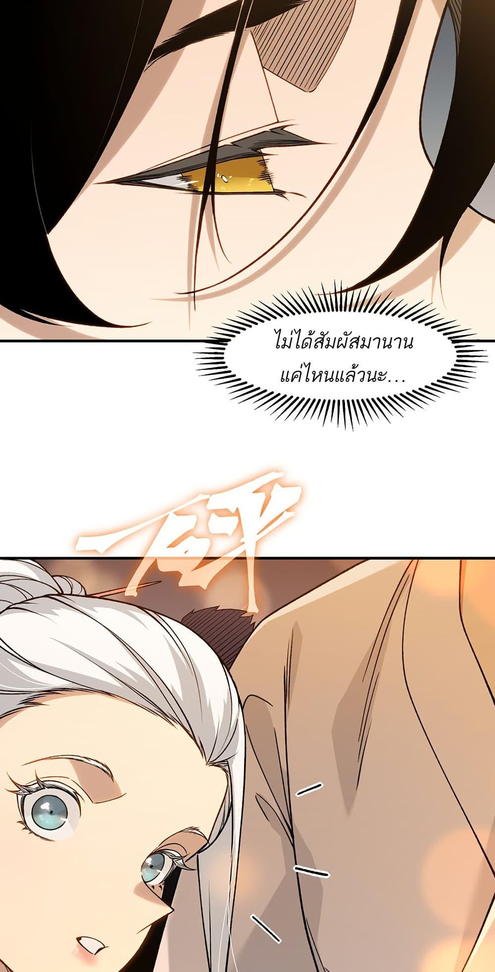 Manga-lc-com อ่านมังงะ อ่านการ์ตูน ออนไลน์ ฟรี Demonic Evolution ตอนที่ 1 2 3 4 5 6 7 8 9 10 11 12 13 14 ฟรี ไม่มีโฆษณา Manga-lc - อ่าน มังงะ อ่าน การ์ตูน ออนไลน์ อ่านมังงะ ฟรี