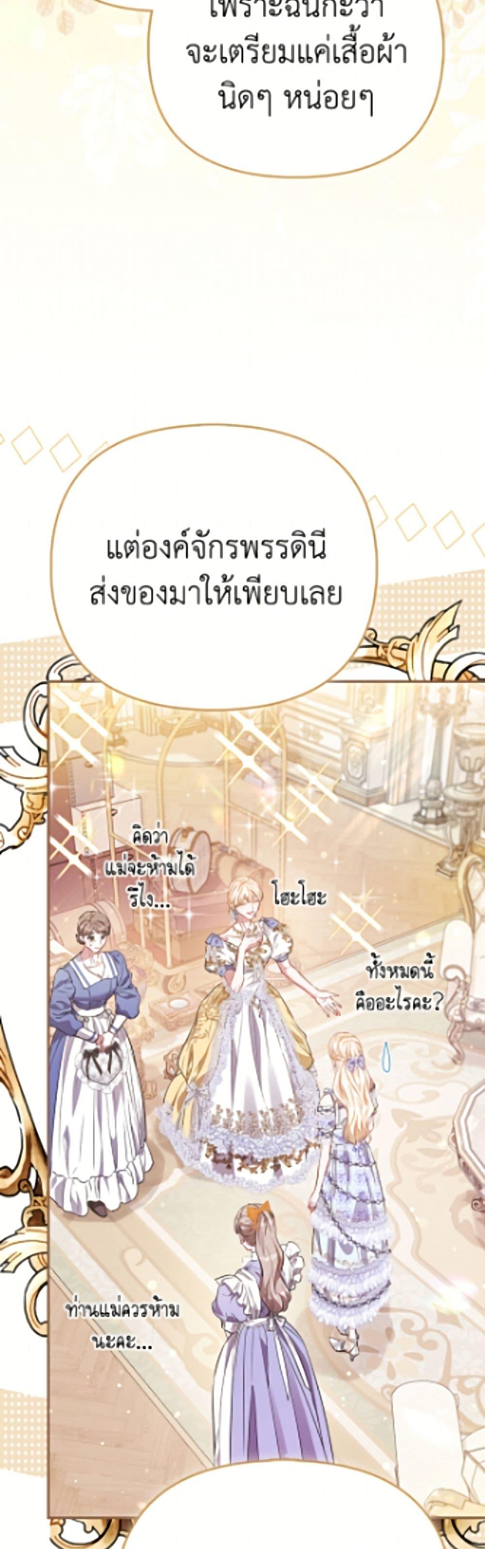 Manga-lc-com อ่านมังงะ อ่านการ์ตูน ออนไลน์ ฟรี I’m the Princess of All ตอนที่ 1 2 3 4 5 6 7 8 9 10 11 12 13 14 ฟรี ไม่มีโฆษณา Manga-lc - อ่าน มังงะ อ่าน การ์ตูน ออนไลน์ อ่านมังงะ ฟรี