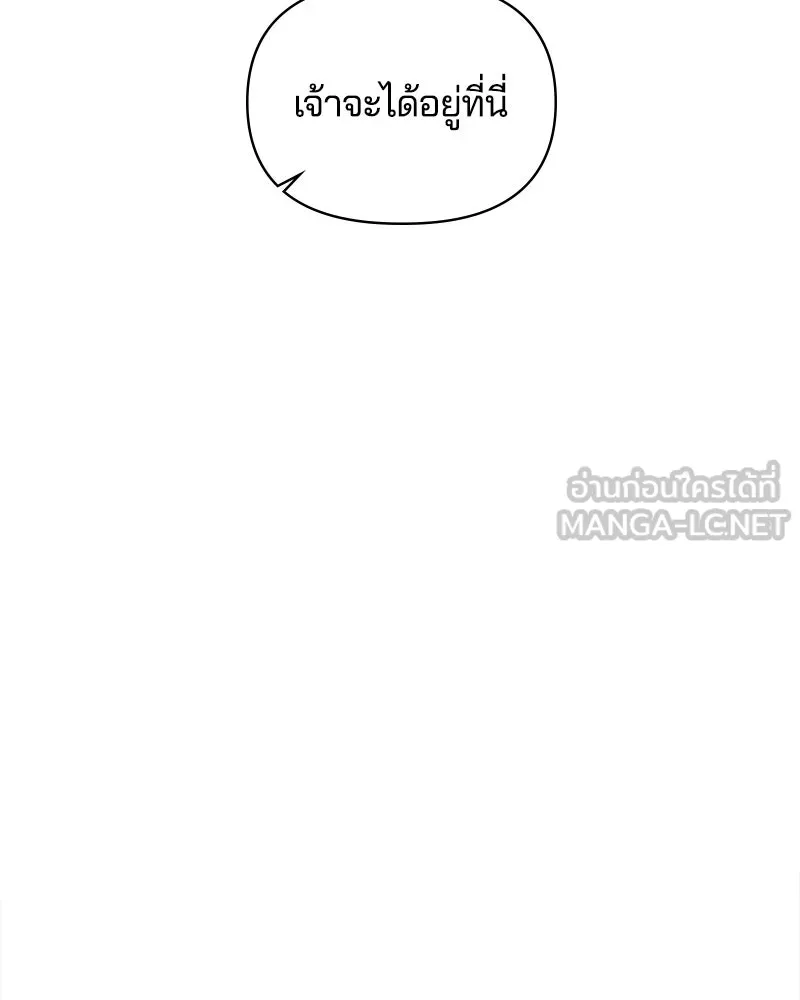 คนรักตายกลายเป็นทรราช ตอนที่ 24 รูปที่ 114