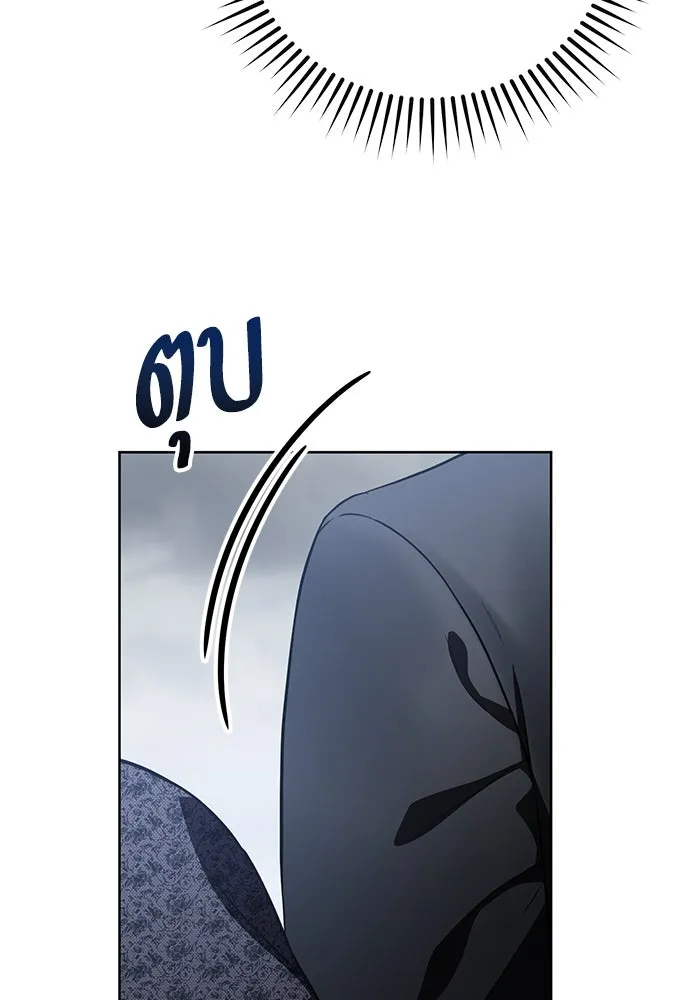 แด่ชู้รักของสามี ตอนที่ 87 รูปที่ 53