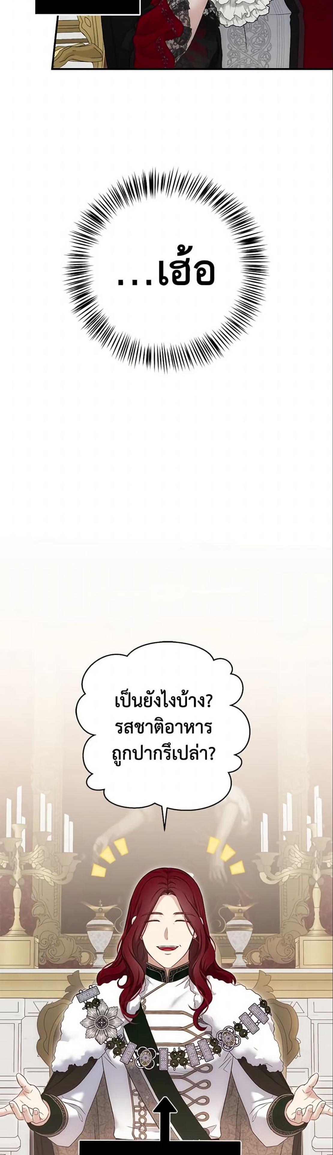 Manga-lc-com อ่านมังงะ อ่านการ์ตูน ออนไลน์ ฟรี I Fell into a Reverse Harem Game! ตอนที่ 1 2 3 4 5 6 7 8 9 10 11 12 13 14 ฟรี ไม่มีโฆษณา Manga-lc - อ่าน มังงะ อ่าน การ์ตูน ออนไลน์ อ่านมังงะ ฟรี