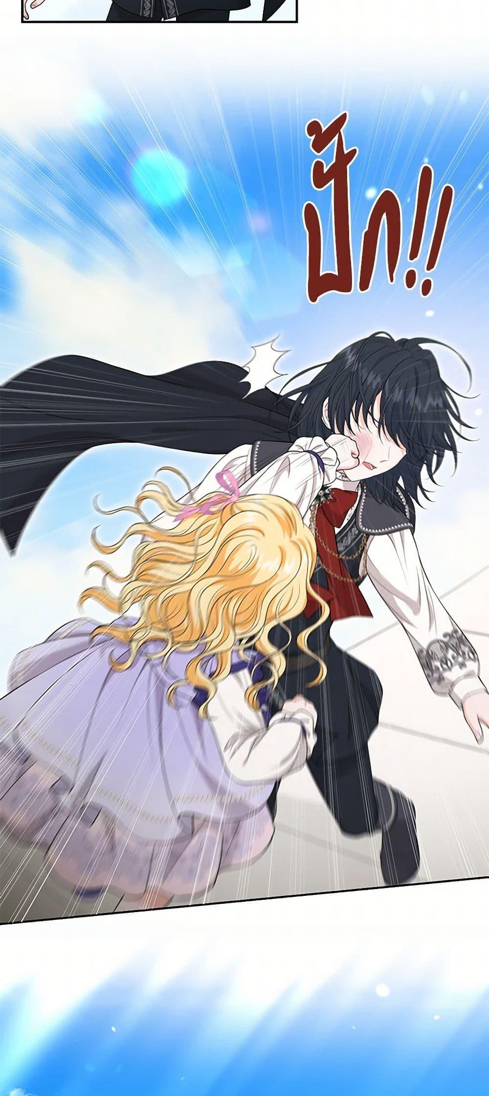 Manga-lc-com อ่านมังงะ อ่านการ์ตูน ออนไลน์ ฟรี The S-Class Baby Princess Is Too Powerful ตอนที่ 1 2 3 4 5 6 7 8 9 10 11 12 13 14 ฟรี ไม่มีโฆษณา Manga-lc - อ่าน มังงะ อ่าน การ์ตูน ออนไลน์ อ่านมังงะ ฟรี