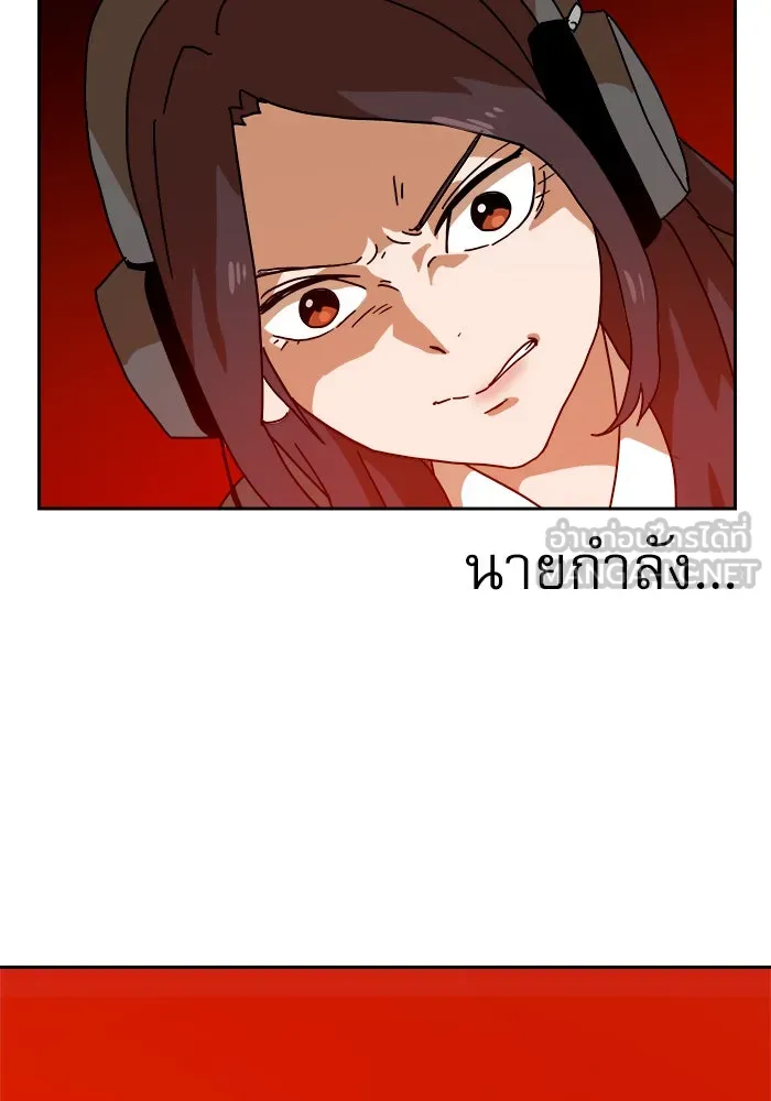 Double Click ตอนที่ 4 รูปที่ 138