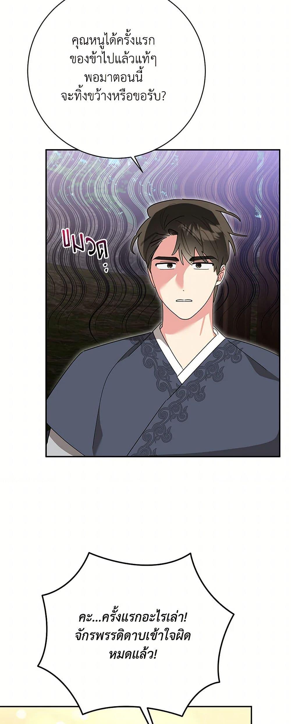 Manga-lc-com อ่านมังงะ อ่านการ์ตูน ออนไลน์ ฟรี Precious Daughter of the Greatest Martial Arts Villain ตอนที่ 1 2 3 4 5 6 7 8 9 10 11 12 13 14 ฟรี ไม่มีโฆษณา Manga-lc - อ่าน มังงะ อ่าน การ์ตูน ออนไลน์ อ่านมังงะ ฟรี