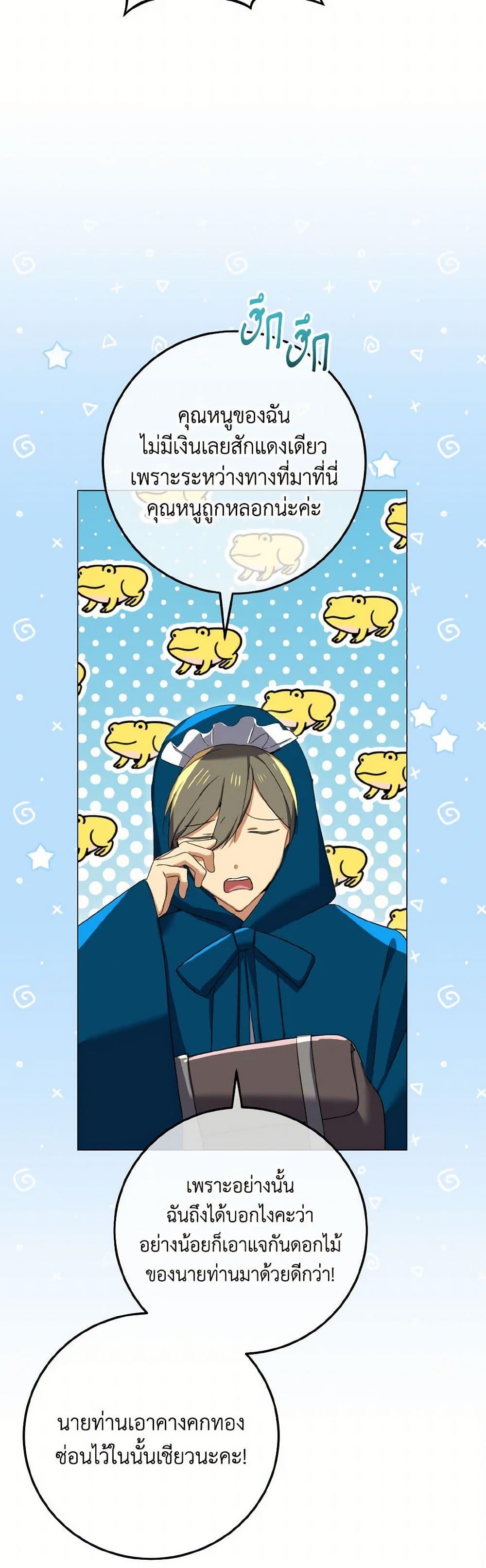 Manga-lc-com อ่านมังงะ อ่านการ์ตูน ออนไลน์ ฟรี Don’t Mess With My Duke Dubless! ตอนที่ 1 2 3 4 5 6 7 8 9 10 11 12 13 14 ฟรี ไม่มีโฆษณา Manga-lc - อ่าน มังงะ อ่าน การ์ตูน ออนไลน์ อ่านมังงะ ฟรี