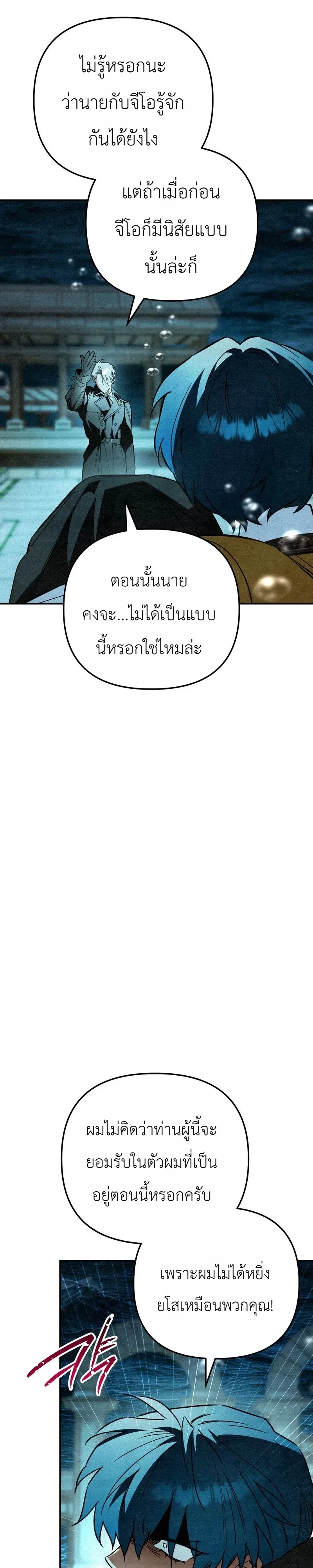 Manga-lc-com อ่านมังงะ อ่านการ์ตูน ออนไลน์ ฟรี The Painter Who Draws Dungeons จิตรกรผู้วาดภาพดันเจี้ยน ตอนที่ 1 2 3 4 5 6 7 8 9 10 11 12 13 14 ฟรี ไม่มีโฆษณา Manga-lc - อ่าน มังงะ อ่าน การ์ตูน ออนไลน์ อ่านมังงะ ฟรี