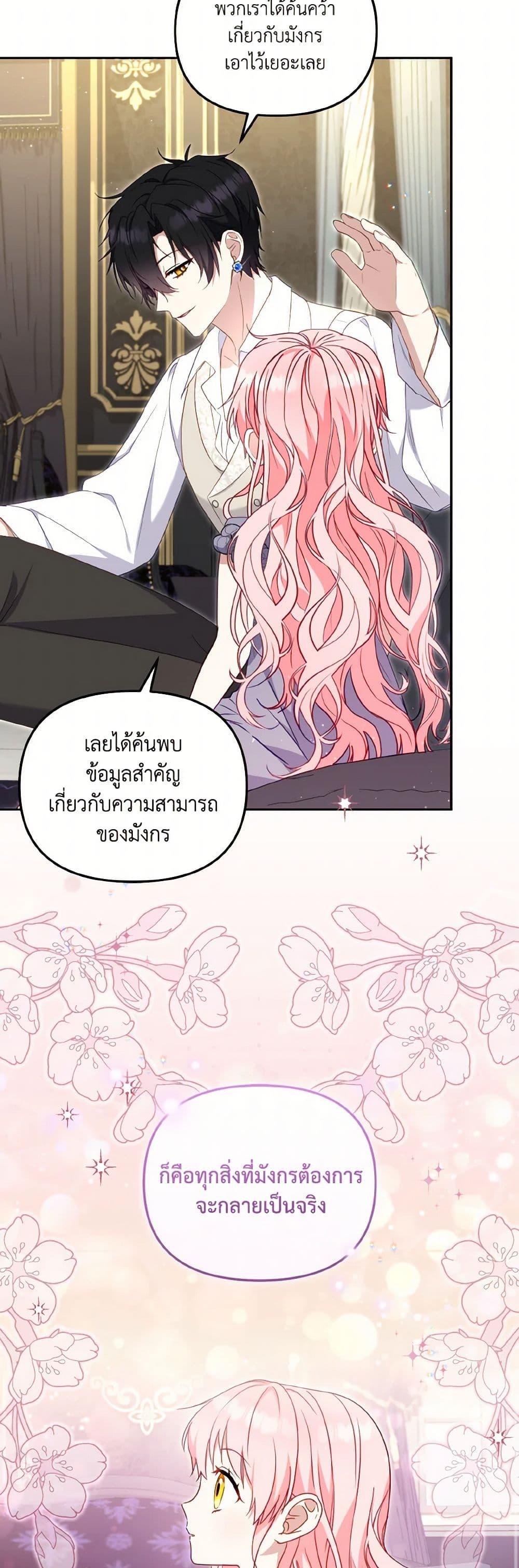 Manga-lc-com อ่านมังงะ อ่านการ์ตูน ออนไลน์ ฟรี I’m Being Raised by Villains ตอนที่ 1 2 3 4 5 6 7 8 9 10 11 12 13 14 ฟรี ไม่มีโฆษณา Manga-lc - อ่าน มังงะ อ่าน การ์ตูน ออนไลน์ อ่านมังงะ ฟรี