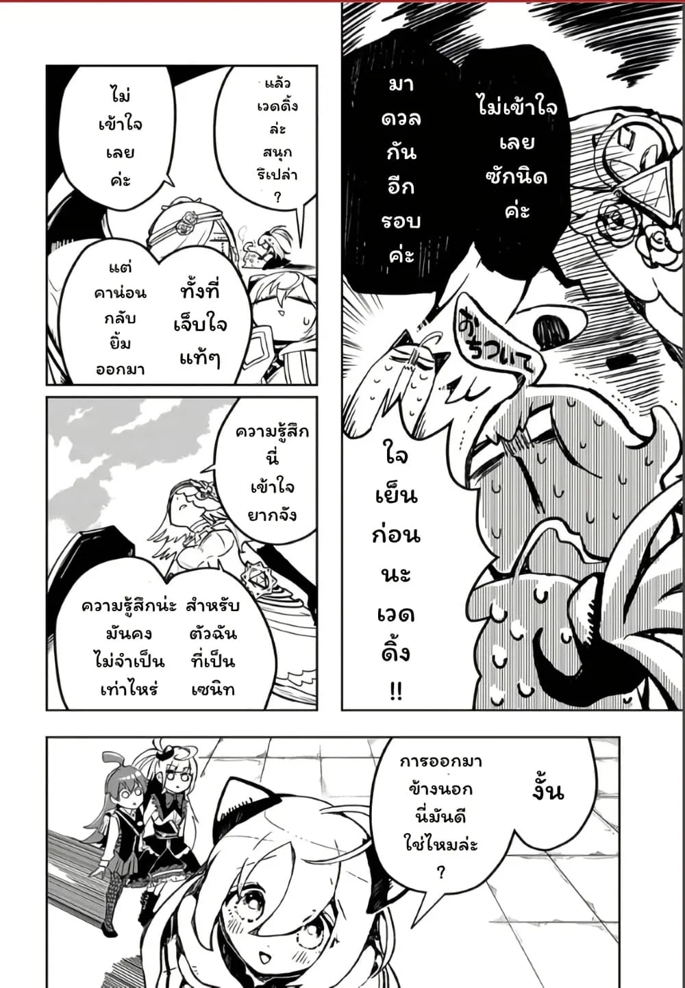 Manga-lc-com อ่านมังงะ อ่านการ์ตูน ออนไลน์ ฟรี Duel Masters Pure Play’s ตอนที่ 1 2 3 4 5 6 7 8 9 10 11 12 13 14 ฟรี ไม่มีโฆษณา Manga-lc - อ่าน มังงะ อ่าน การ์ตูน ออนไลน์ อ่านมังงะ ฟรี