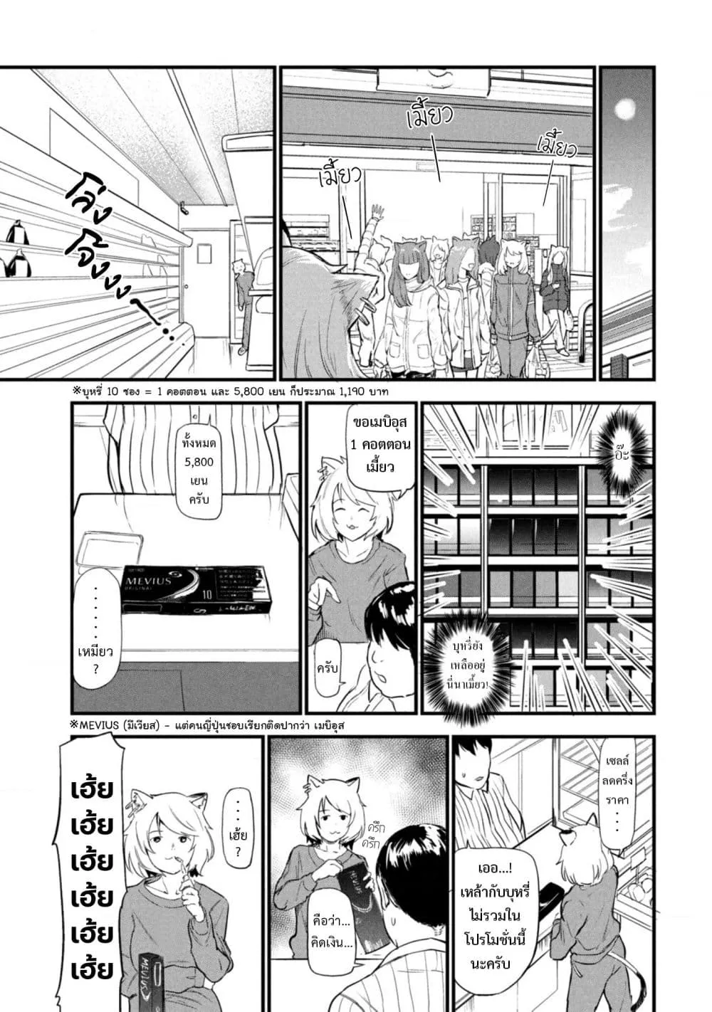 Manga-lc-com อ่านมังงะ อ่านการ์ตูน ออนไลน์ ฟรี Yani Neko ตอนที่ 1 2 3 4 5 6 7 8 9 10 11 12 13 14 ฟรี ไม่มีโฆษณา Manga-lc - อ่าน มังงะ อ่าน การ์ตูน ออนไลน์ อ่านมังงะ ฟรี