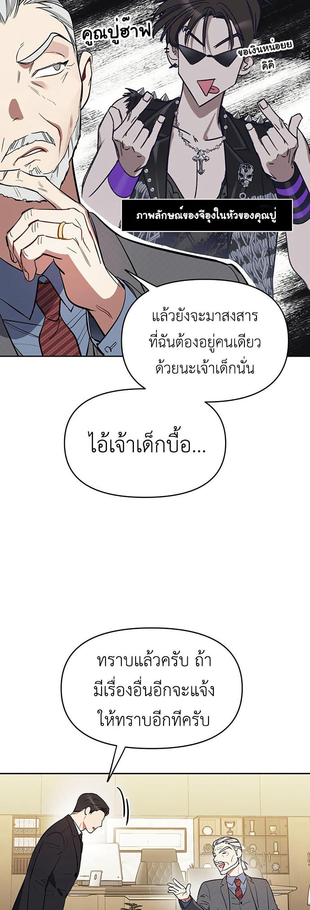 Manga-lc-com อ่านมังงะ อ่านการ์ตูน ออนไลน์ ฟรี Misfortune at Work ตอนที่ 1 2 3 4 5 6 7 8 9 10 11 12 13 14 ฟรี ไม่มีโฆษณา Manga-lc - อ่าน มังงะ อ่าน การ์ตูน ออนไลน์ อ่านมังงะ ฟรี