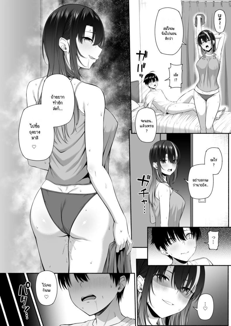 Doujin-Lc- อ่าน โดจิน มังฮวา เกาหลี ญี่ปุ่น จีน แปลไทย ยูคุง มาเล่นกับพี่สาวมั้ย [Motley crew] Yuu-kun, Onee-chan to Aso Ba Nai ตอนที่ 1 2 3 4 5 6 7 8 9 10 11 12 13 14 ฟรี ไม่มีโฆษณา อ่าน โดจิน Manhwa เกาหลี ญี่ปุ่น จีน เรามีครบ คัดมาให้เน้นๆ โดจิน 18+ รับประกันความฟินโดย  Doujin Lc