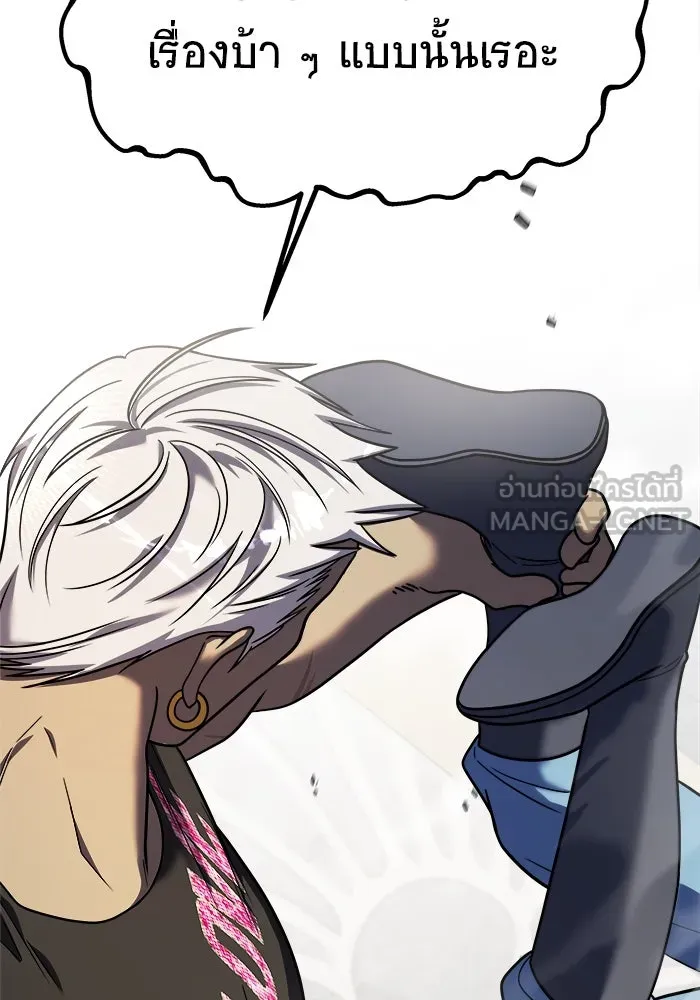 วายร้ายก็อยากมีรัก ตอนที่ 30 รูปที่ 27