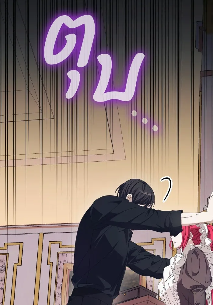 ทำแบบนี้ไม่ได้เพคะ องค์ชาย ตอนที่ 45 รูปที่ 104