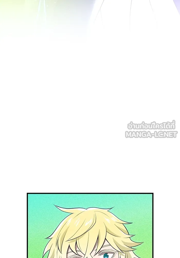 ฮันเตอร์สกิลโกง ตอนที่ 18 ทาบทาม รูปที่ 141