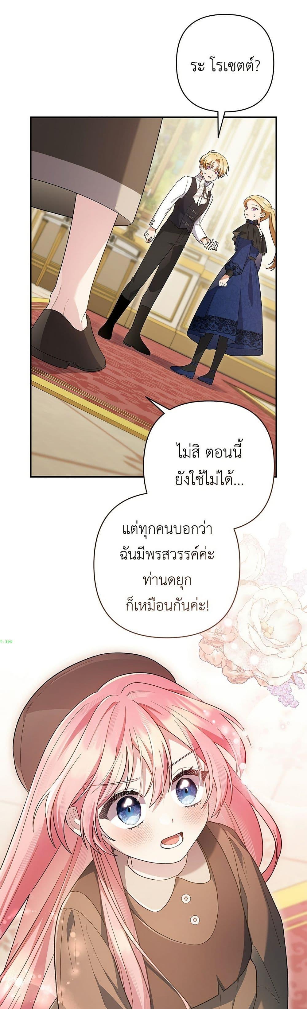 Manga-lc-com อ่านมังงะ อ่านการ์ตูน ออนไลน์ ฟรี The Youngest Daughter of the Legendary ตอนที่ 1 2 3 4 5 6 7 8 9 10 11 12 13 14 ฟรี ไม่มีโฆษณา Manga-lc - อ่าน มังงะ อ่าน การ์ตูน ออนไลน์ อ่านมังงะ ฟรี