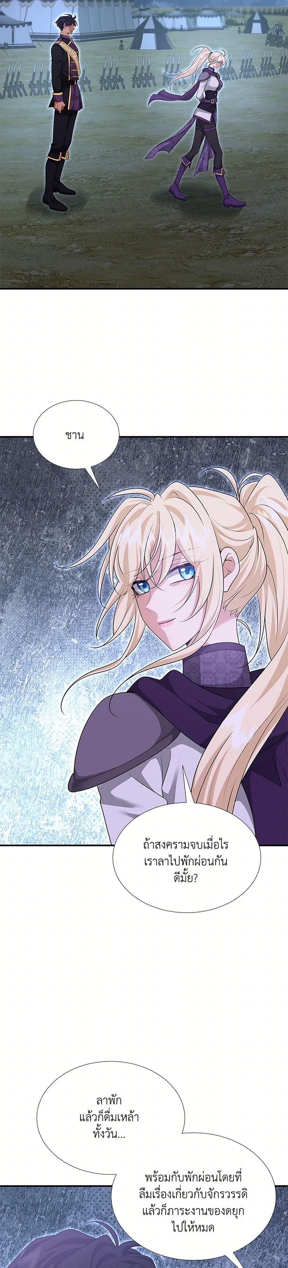 Manga-lc-com อ่านมังงะ อ่านการ์ตูน ออนไลน์ ฟรี Marriage and Sword ตอนที่ 1 2 3 4 5 6 7 8 9 10 11 12 13 14 ฟรี ไม่มีโฆษณา Manga-lc - อ่าน มังงะ อ่าน การ์ตูน ออนไลน์ อ่านมังงะ ฟรี